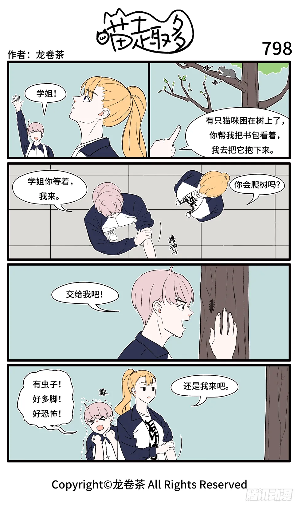 799-802 第1页