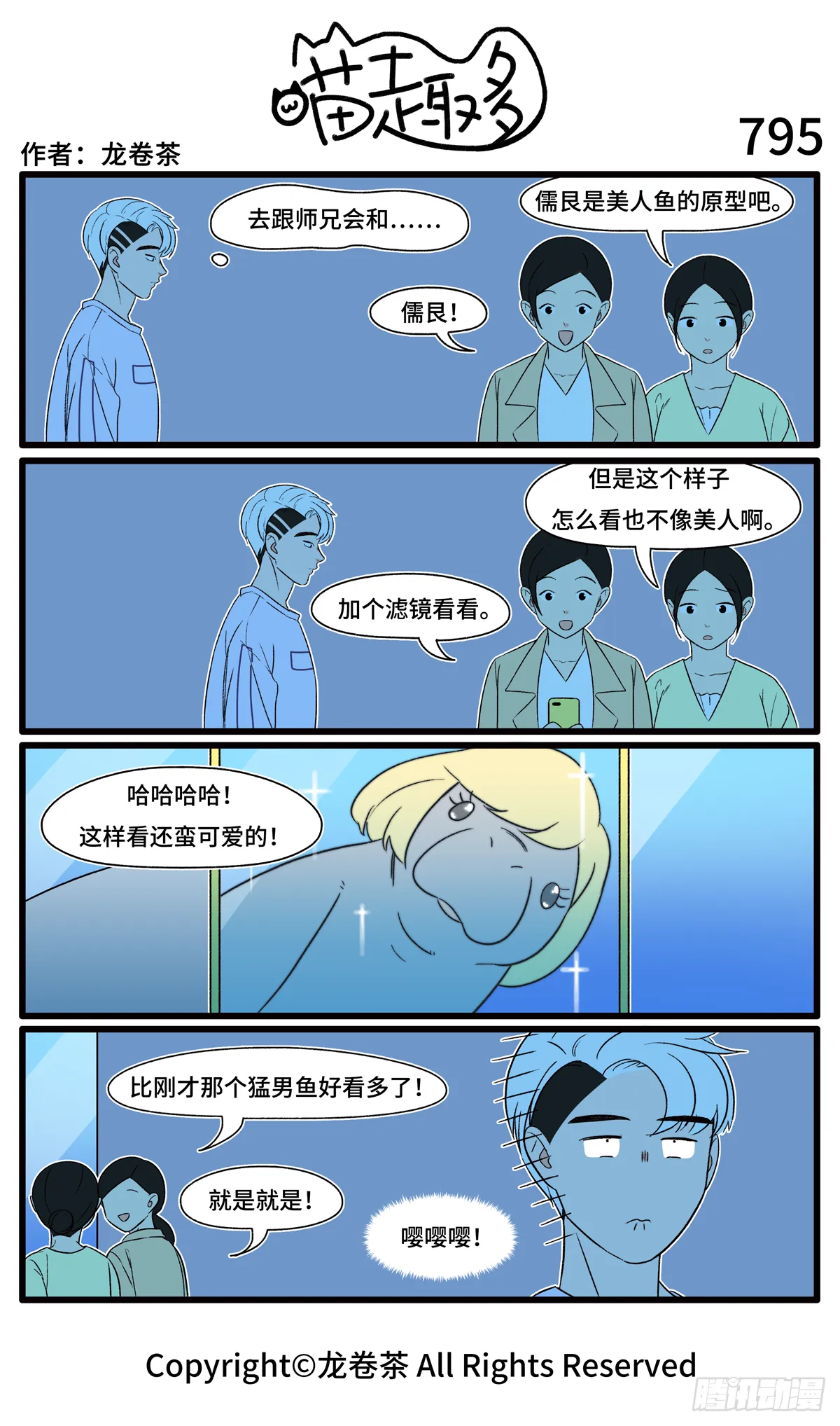 795-798 第1页