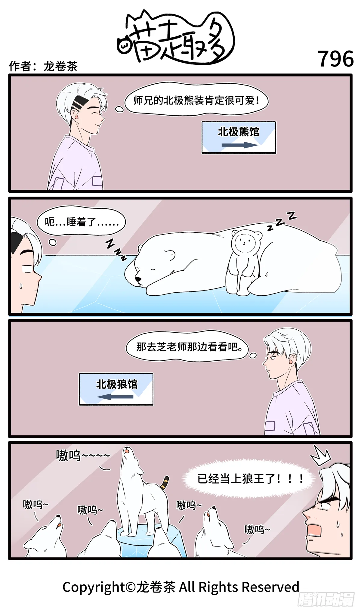 795-798 第2页