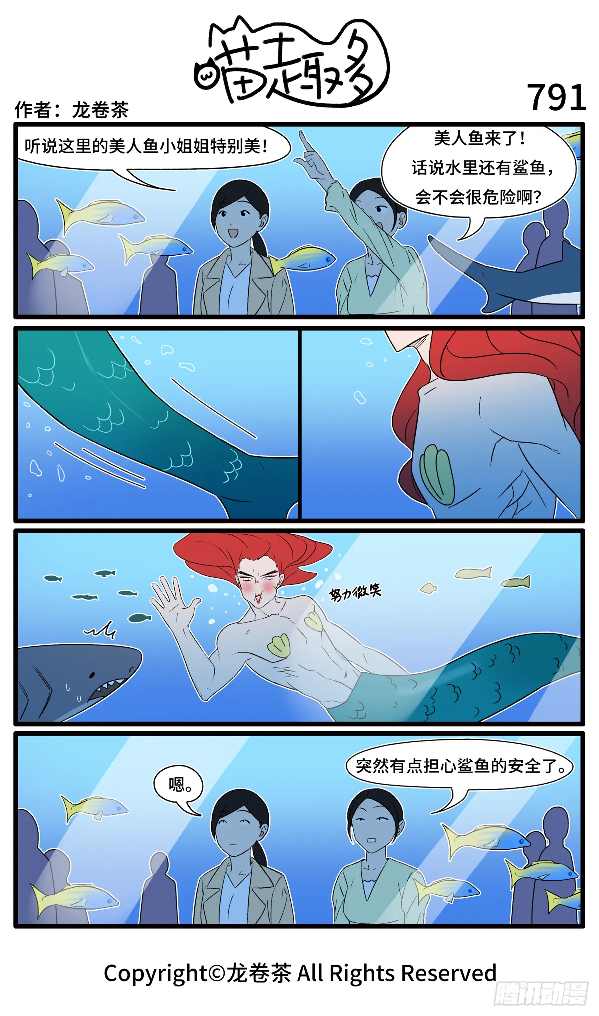 791-794 第1页