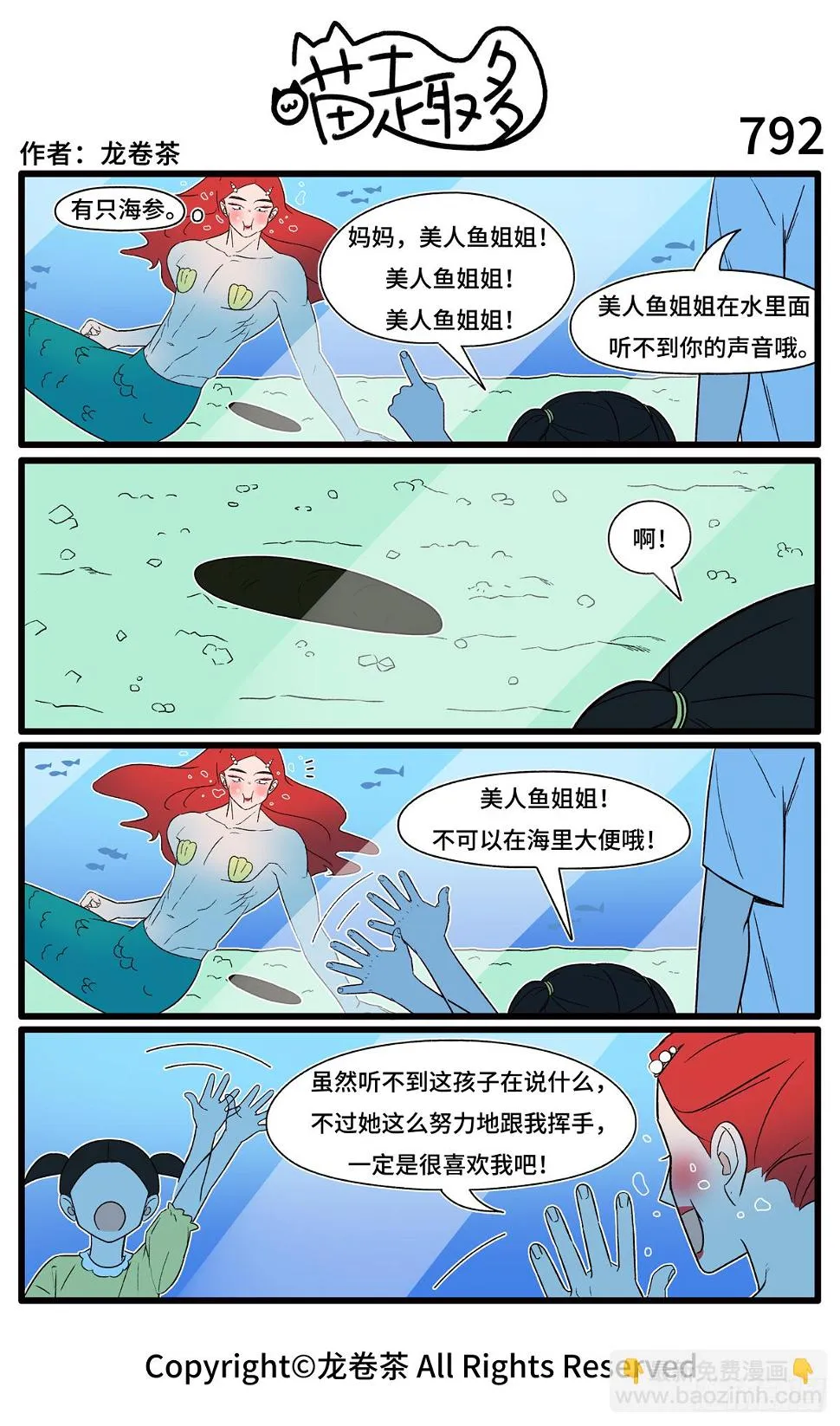 791-794 第2页