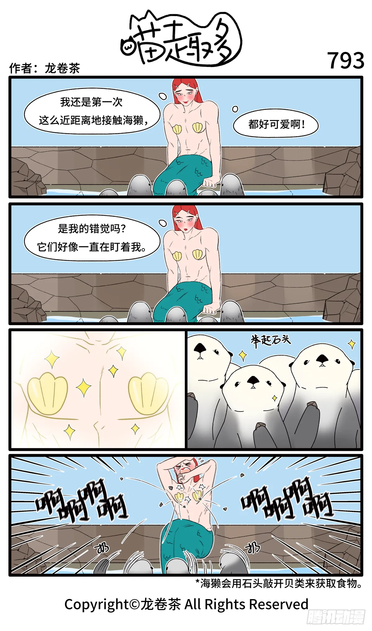791-794 第3页