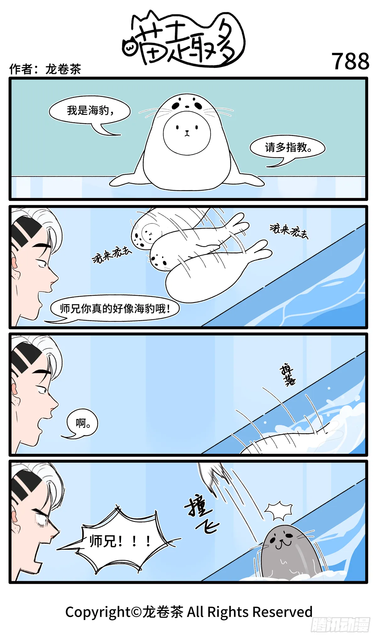 787-790 第2页