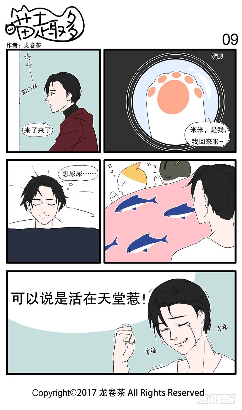 09~18 第1页