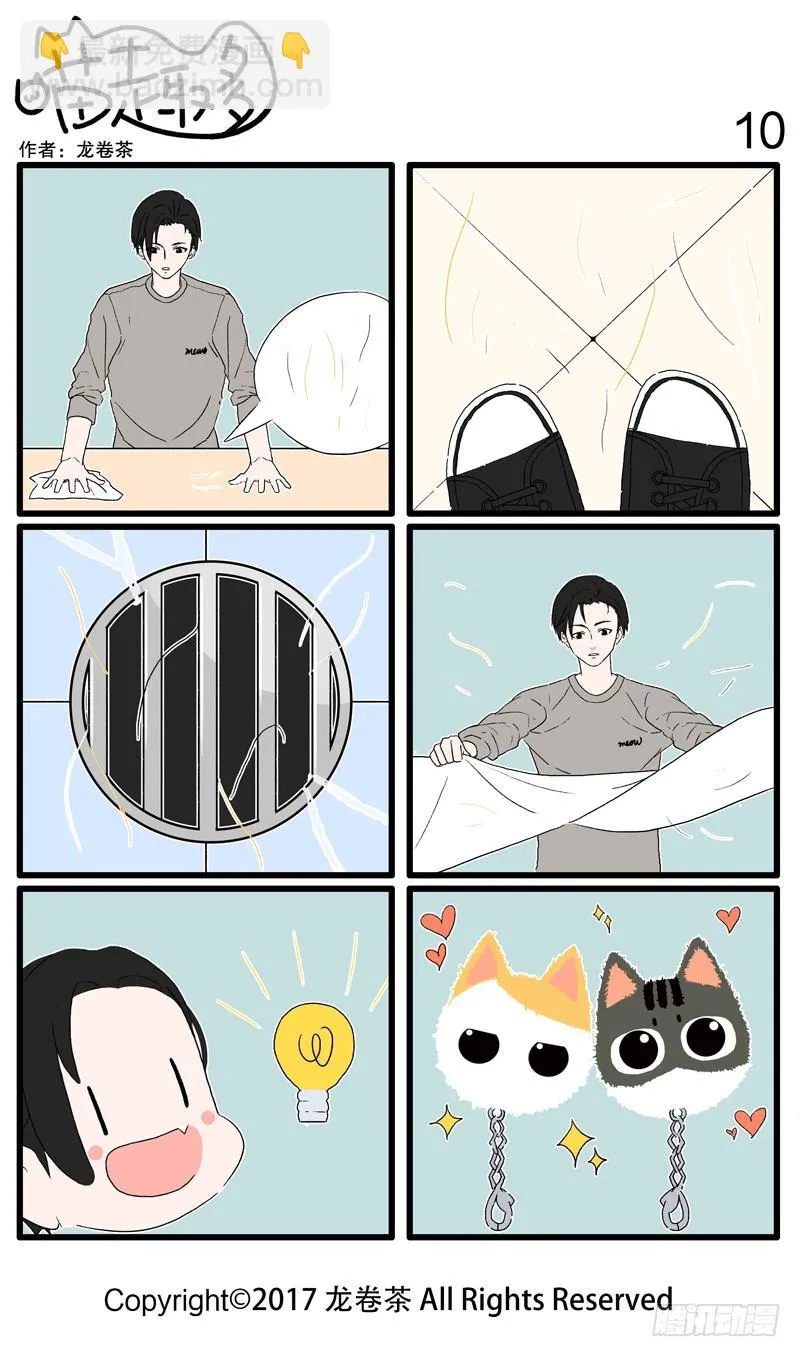 09~18 第2页