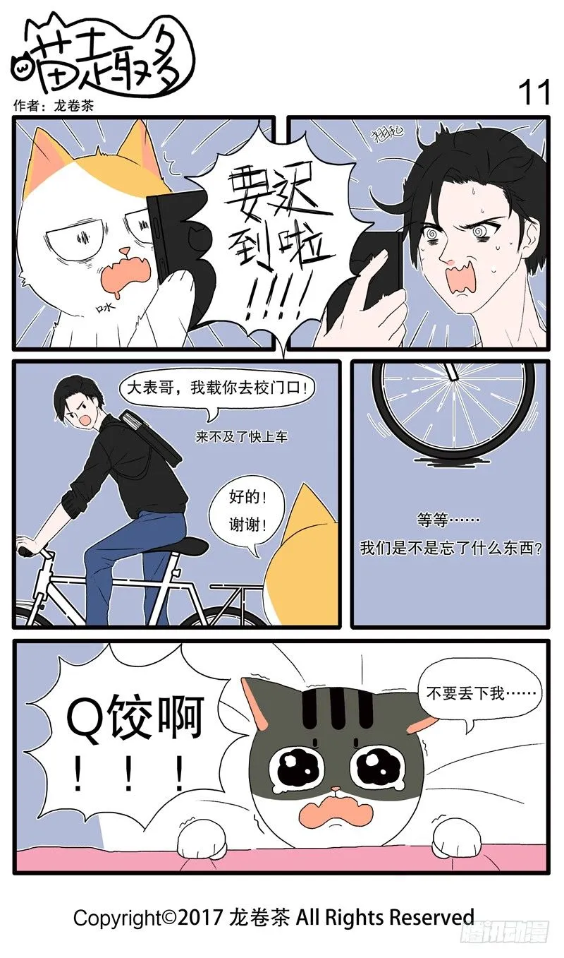 09~18 第3页