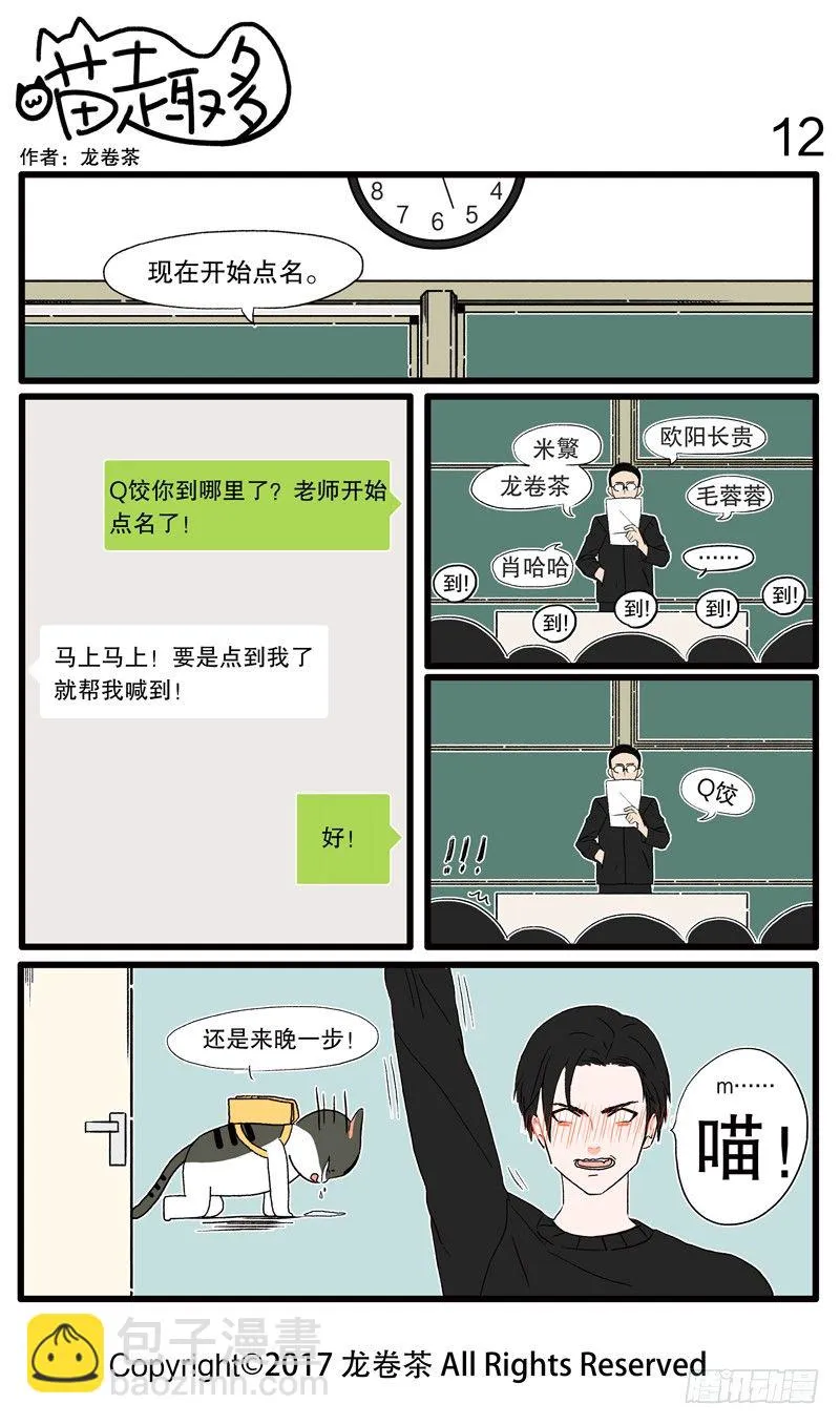 09~18 第4页