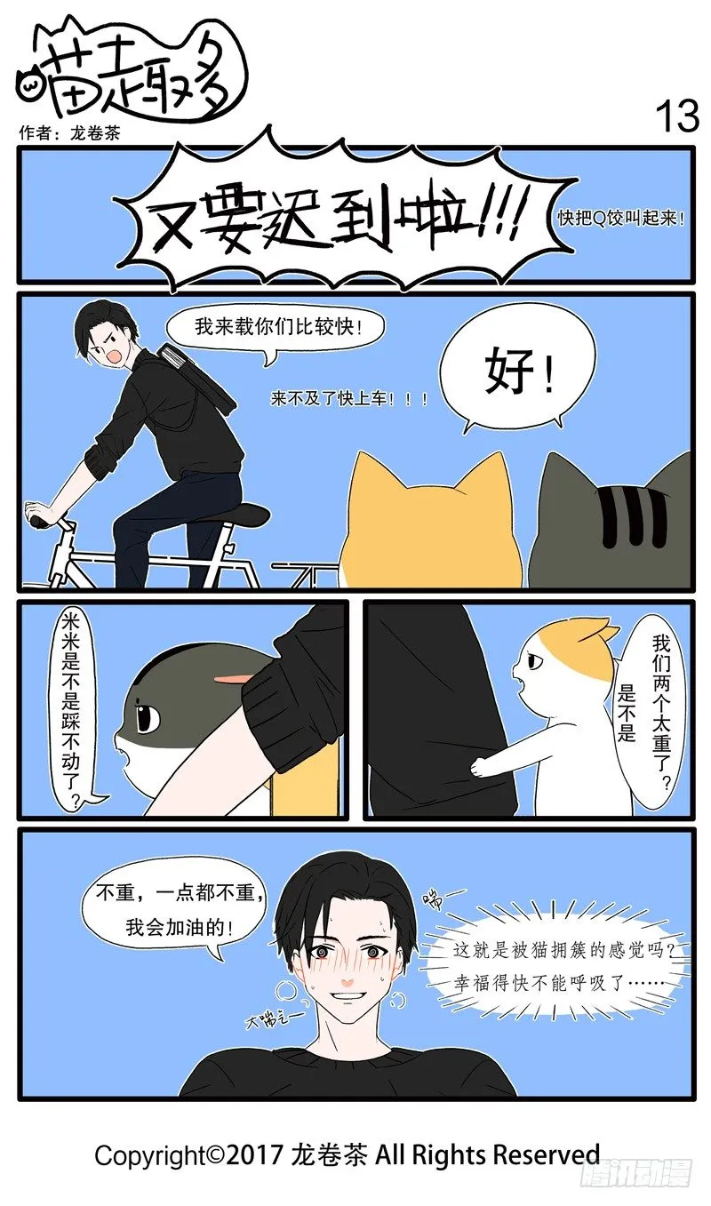 09~18 第5页