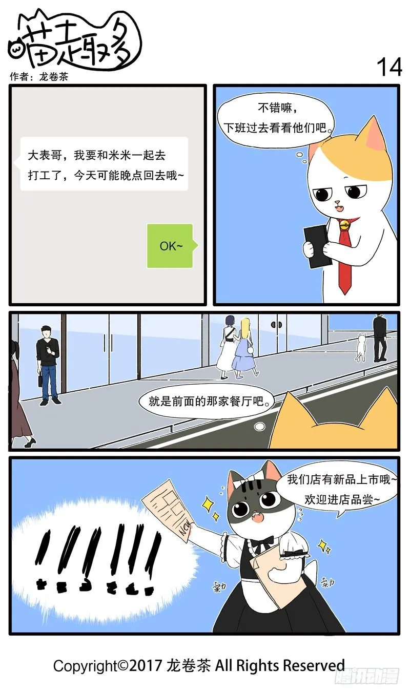 09~18 第6页