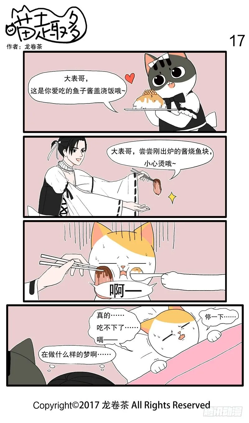 09~18 第9页