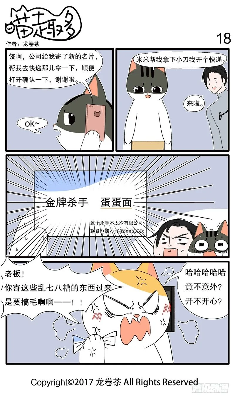 09~18 第10页