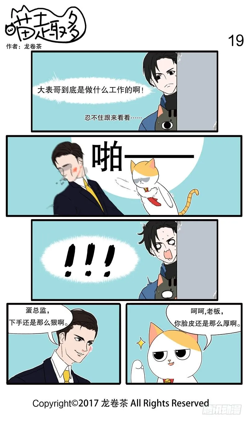 19~24 第1页