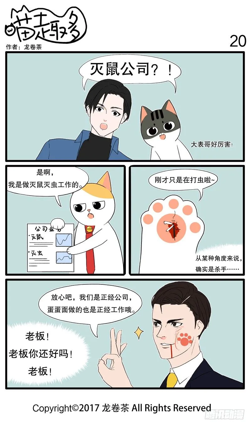 19~24 第2页