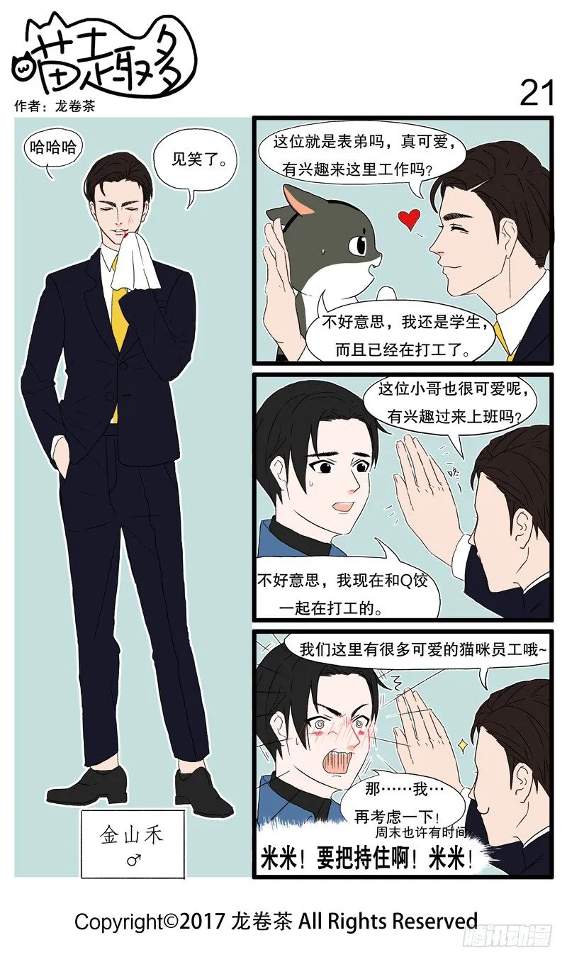 19~24 第3页
