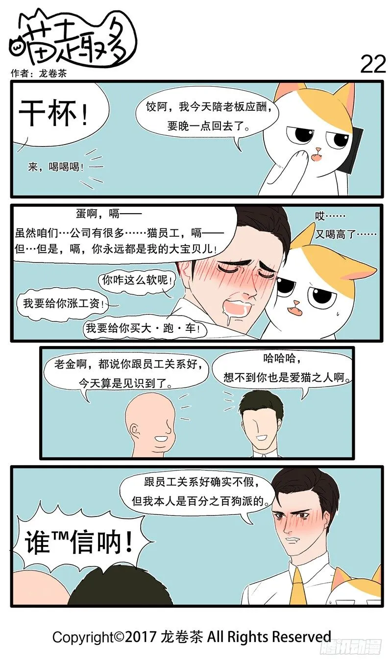 19~24 第4页