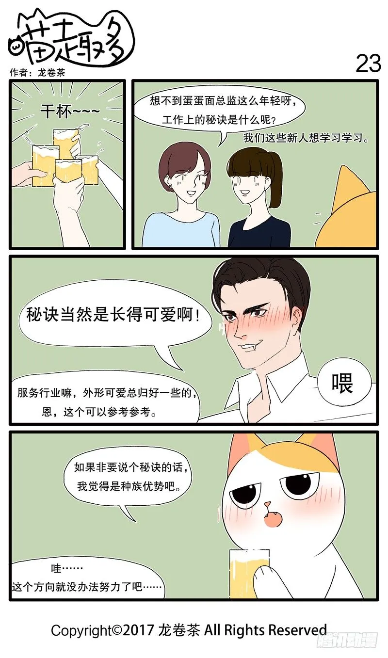 19~24 第5页