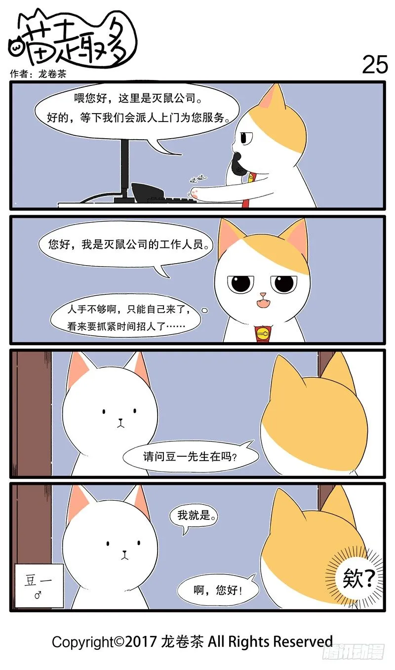 25~29 第1页