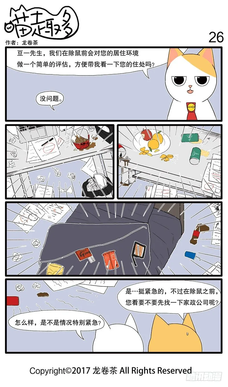 25~29 第2页