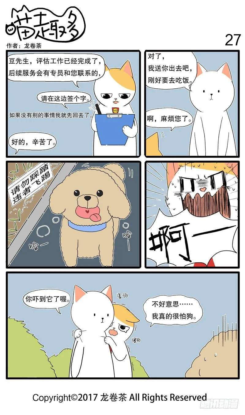 25~29 第3页