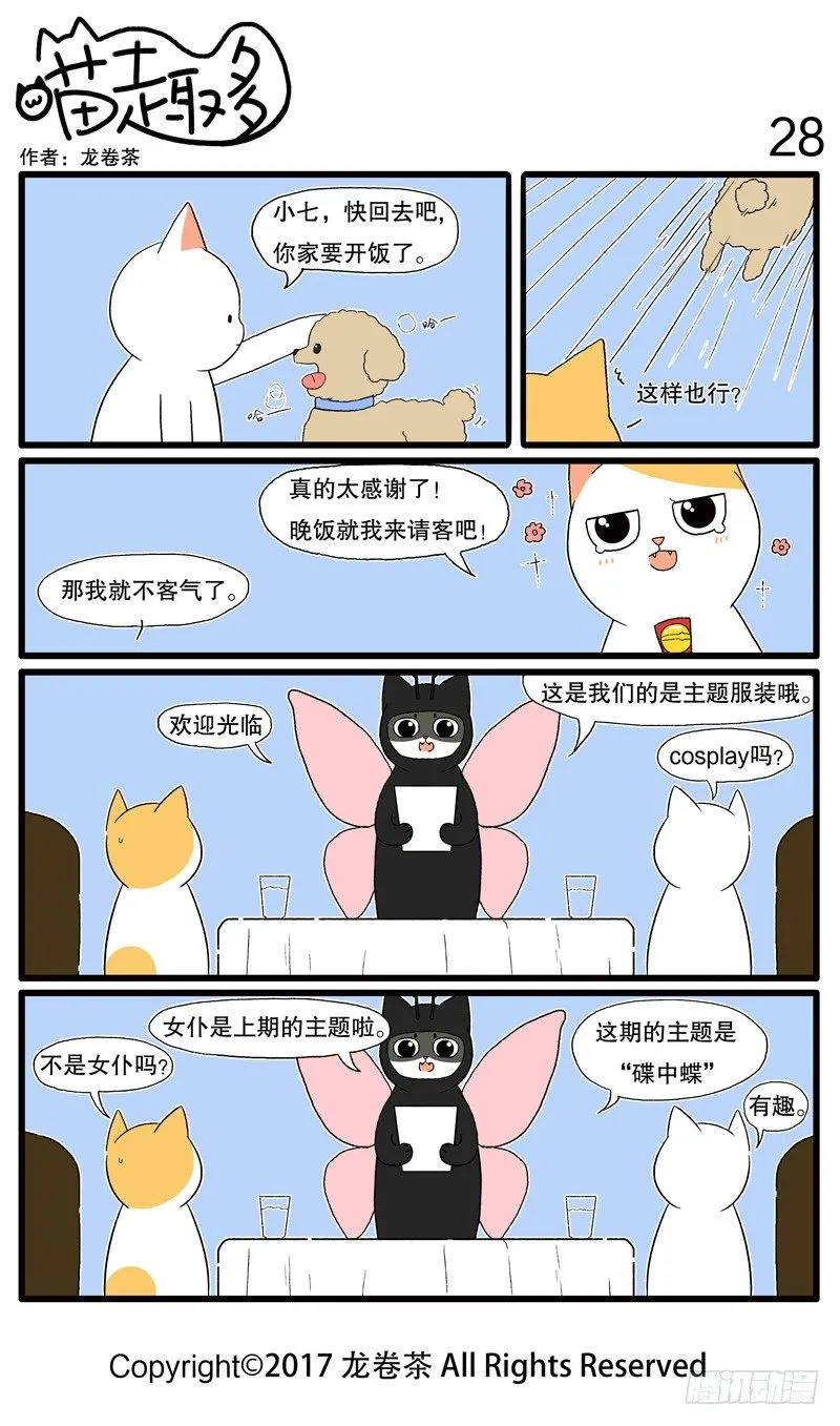 25~29 第4页
