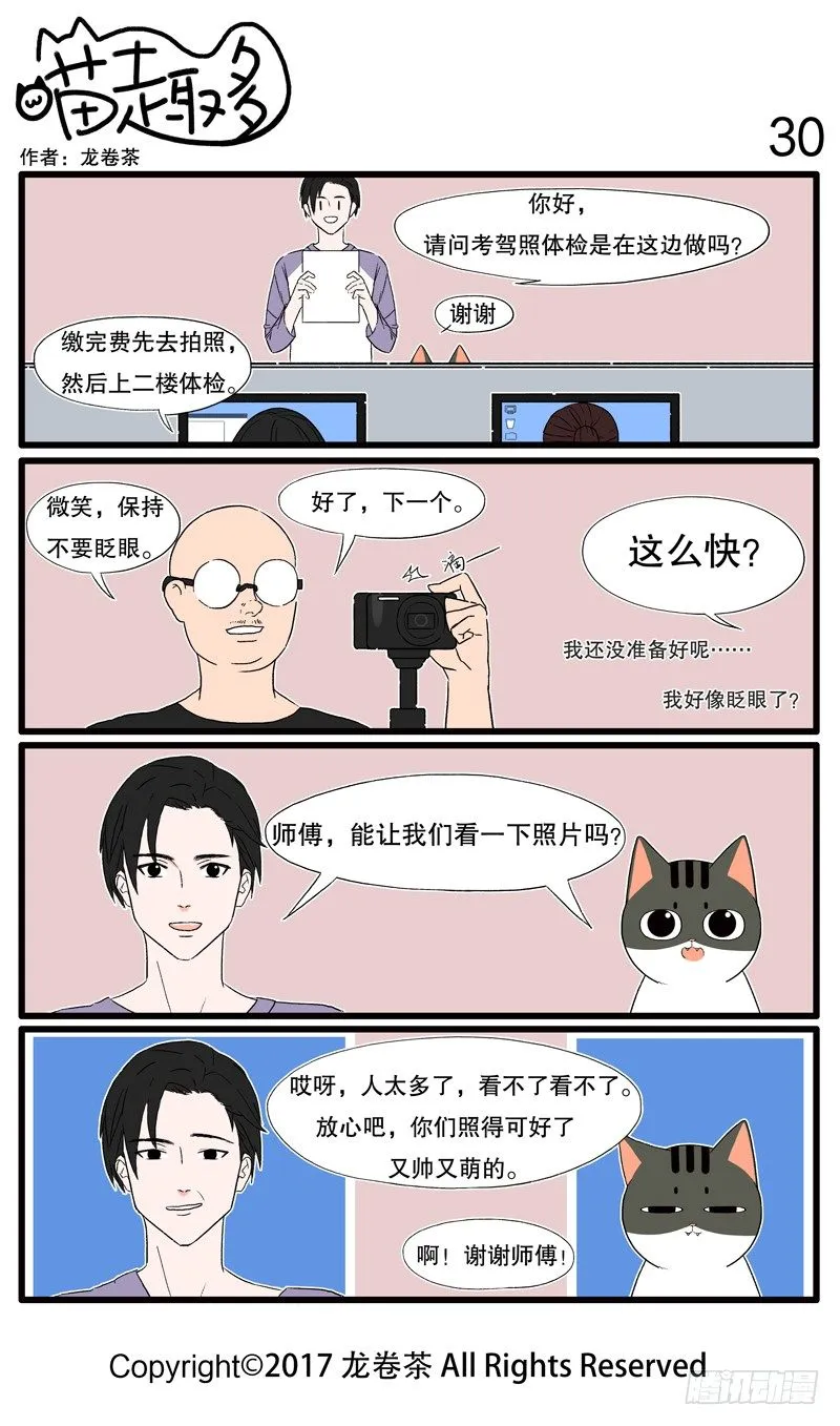 30~42 第1页