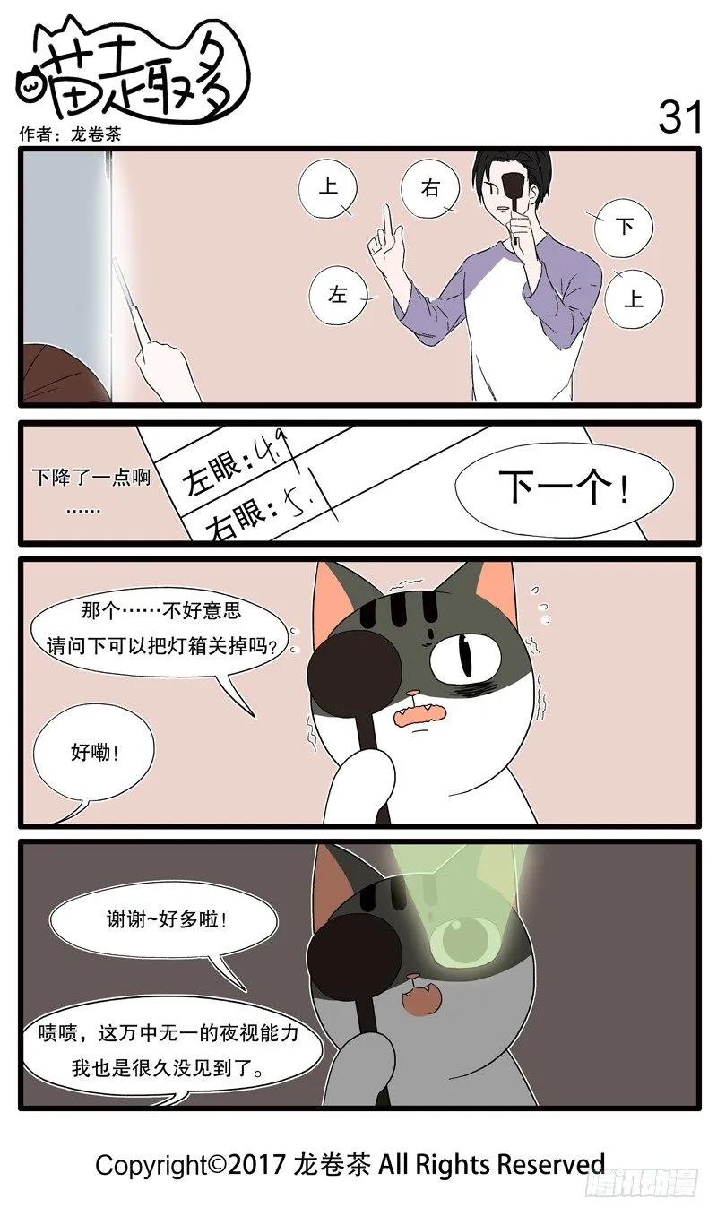 30~42 第2页