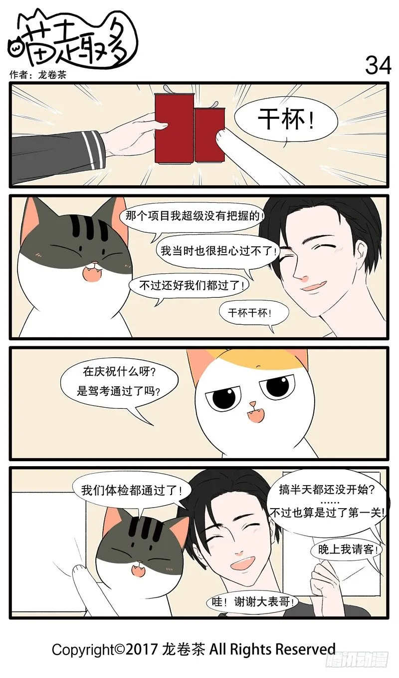 30~42 第5页