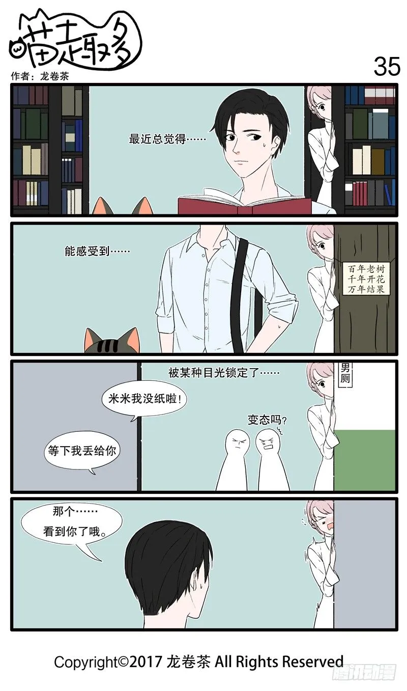 30~42 第6页