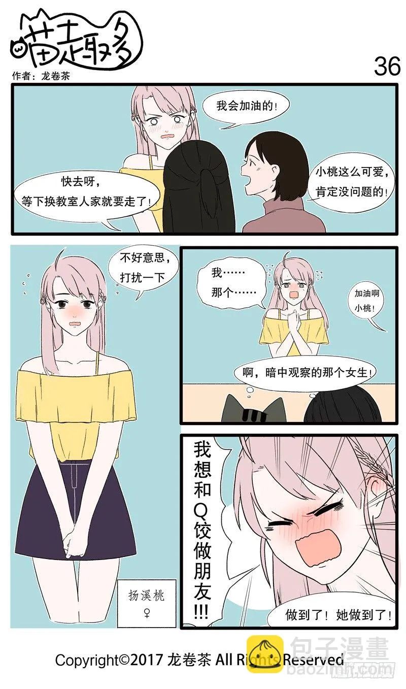 30~42 第7页