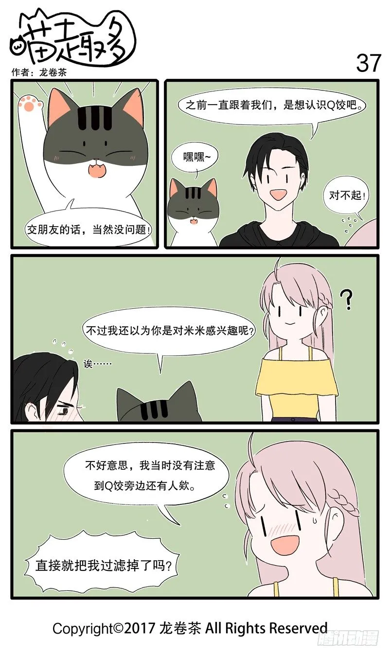 30~42 第8页