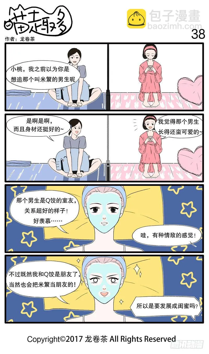 30~42 第9页