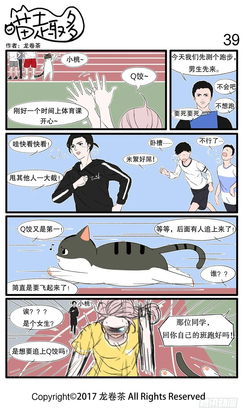 30~42 第10页