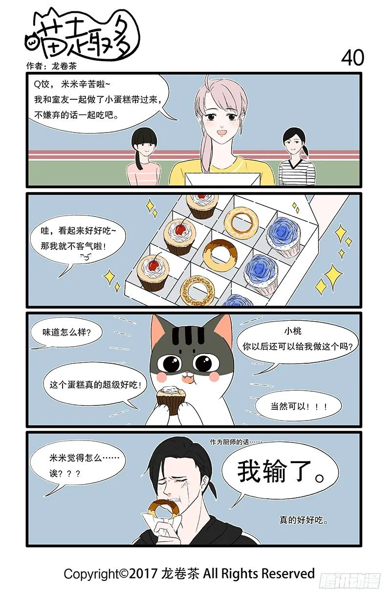 30~42 第11页