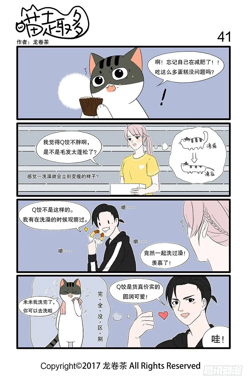 30~42 第12页