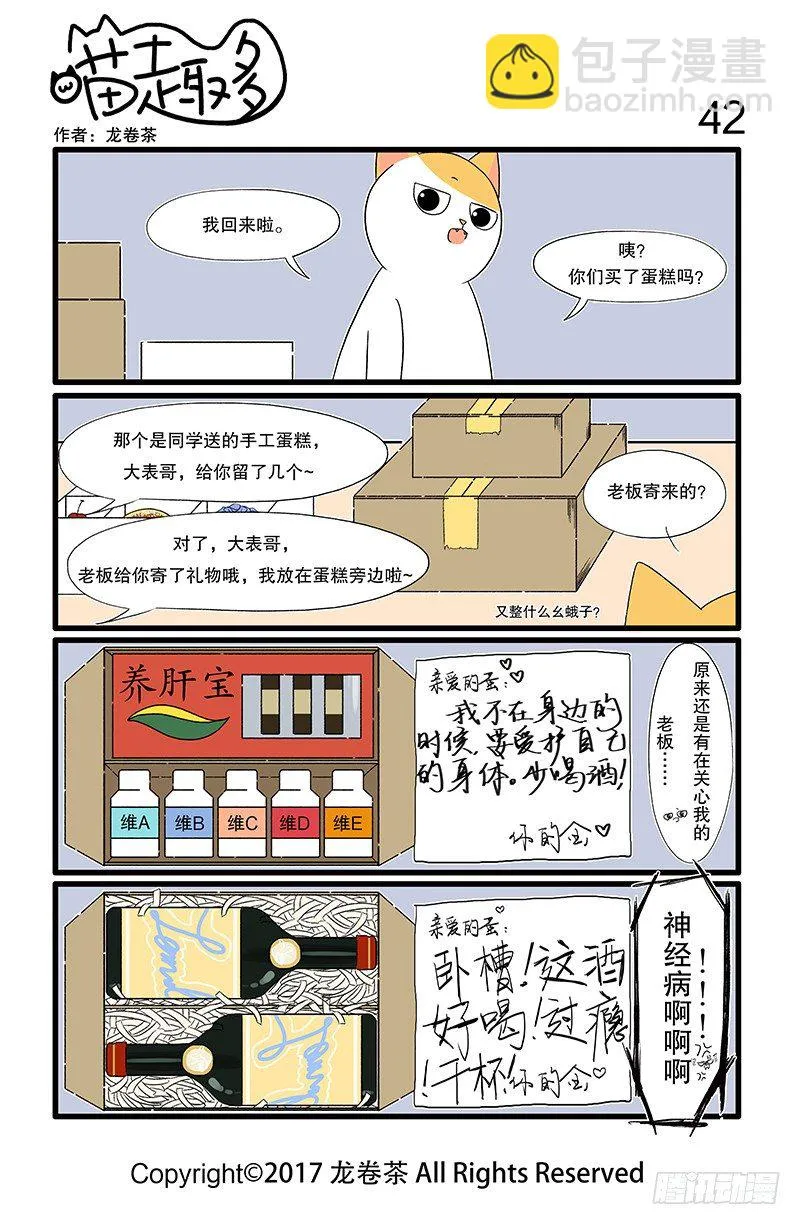 30~42 第13页