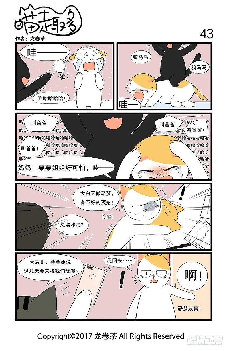 43-52 第1页