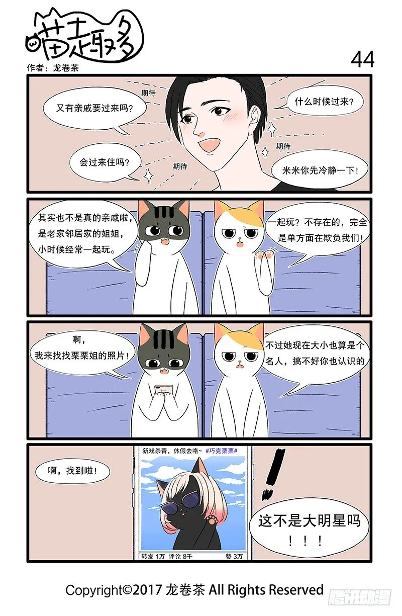 43-52 第2页