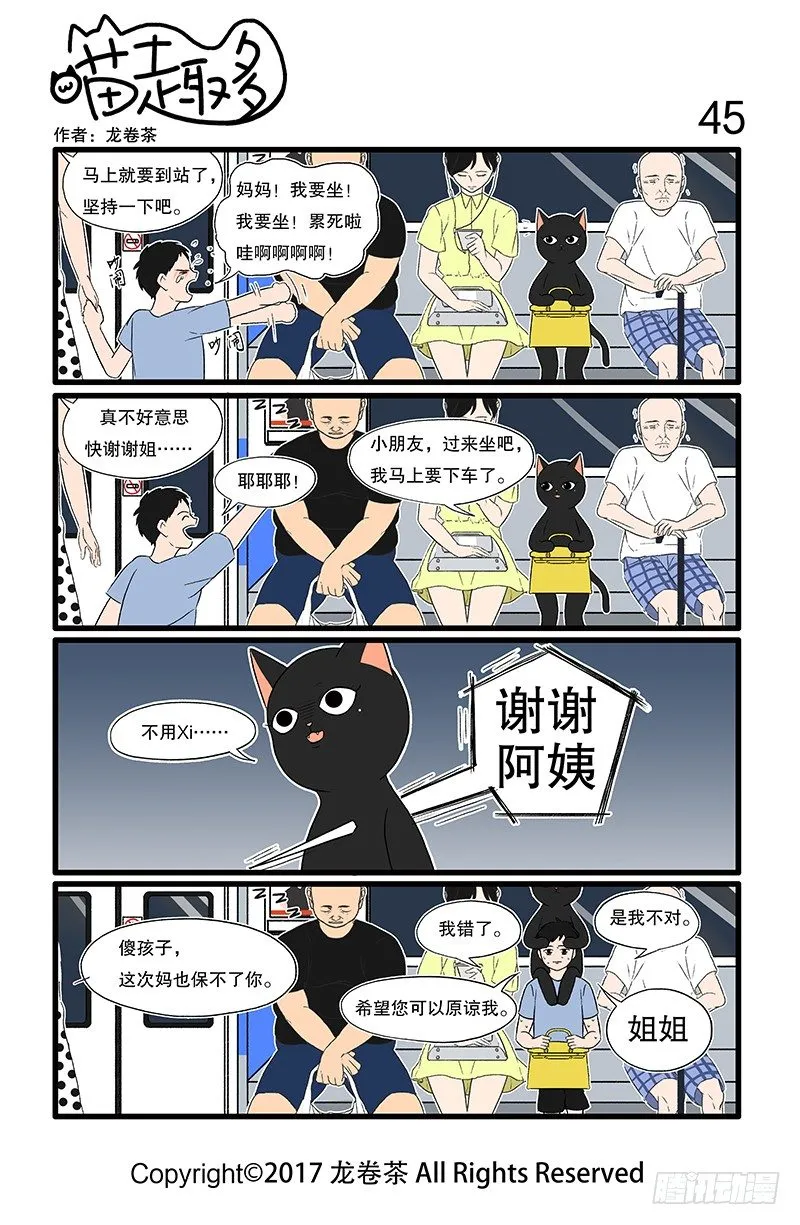 43-52 第3页