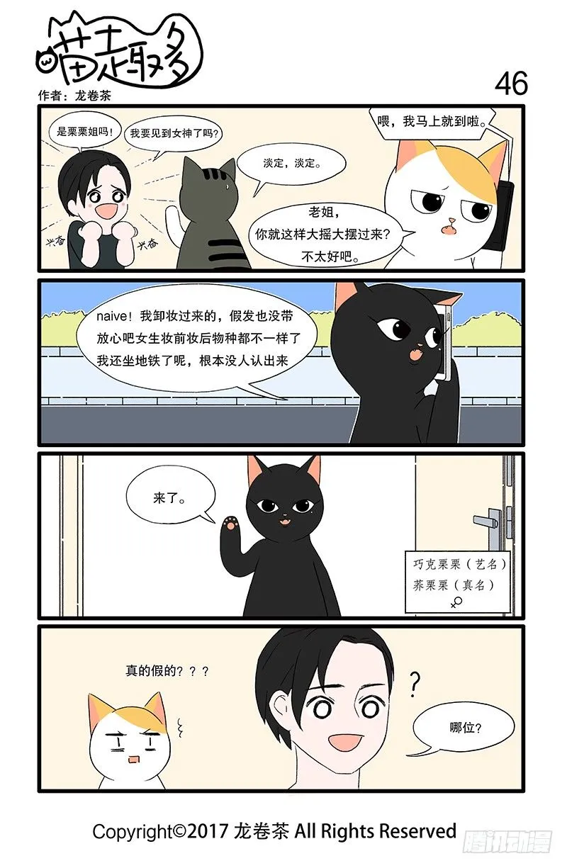 43-52 第4页