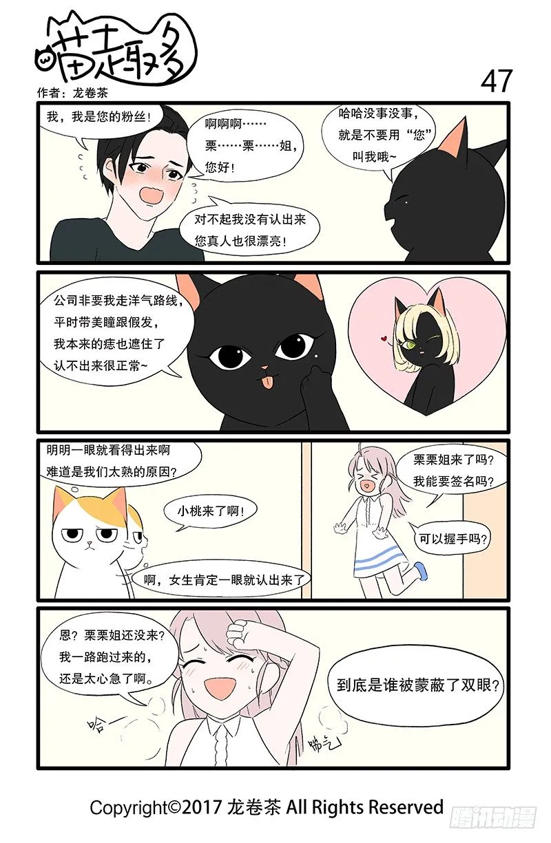 43-52 第5页