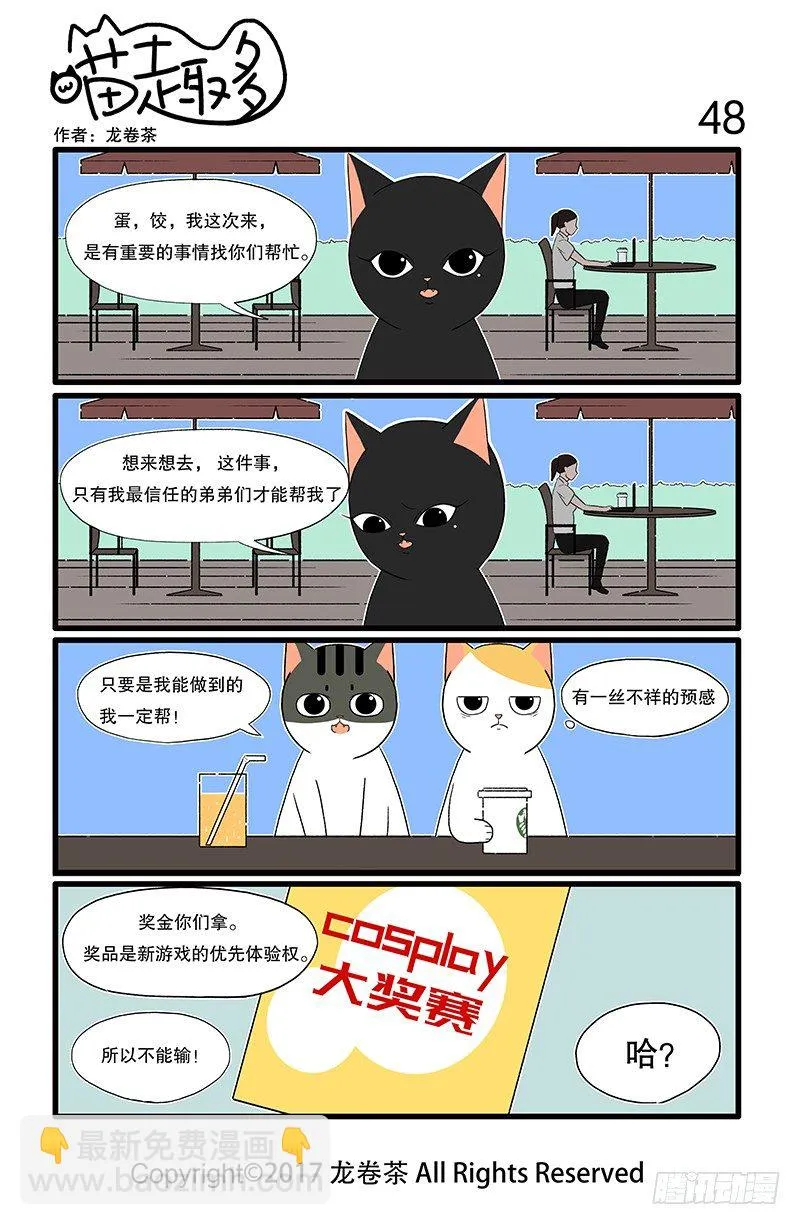 43-52 第6页
