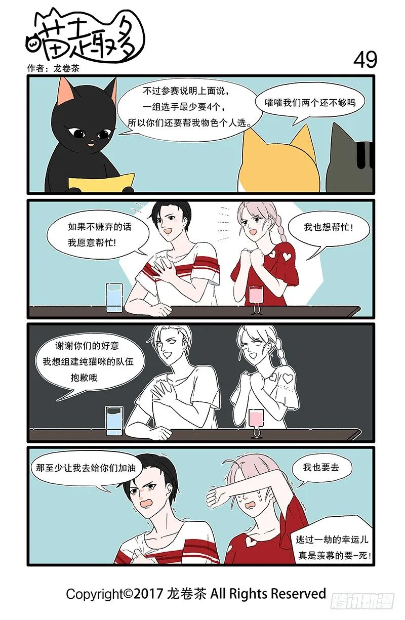 43-52 第7页