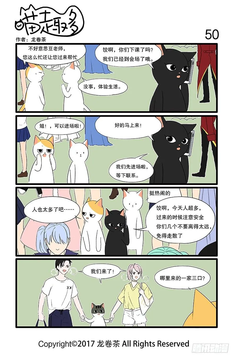 43-52 第8页