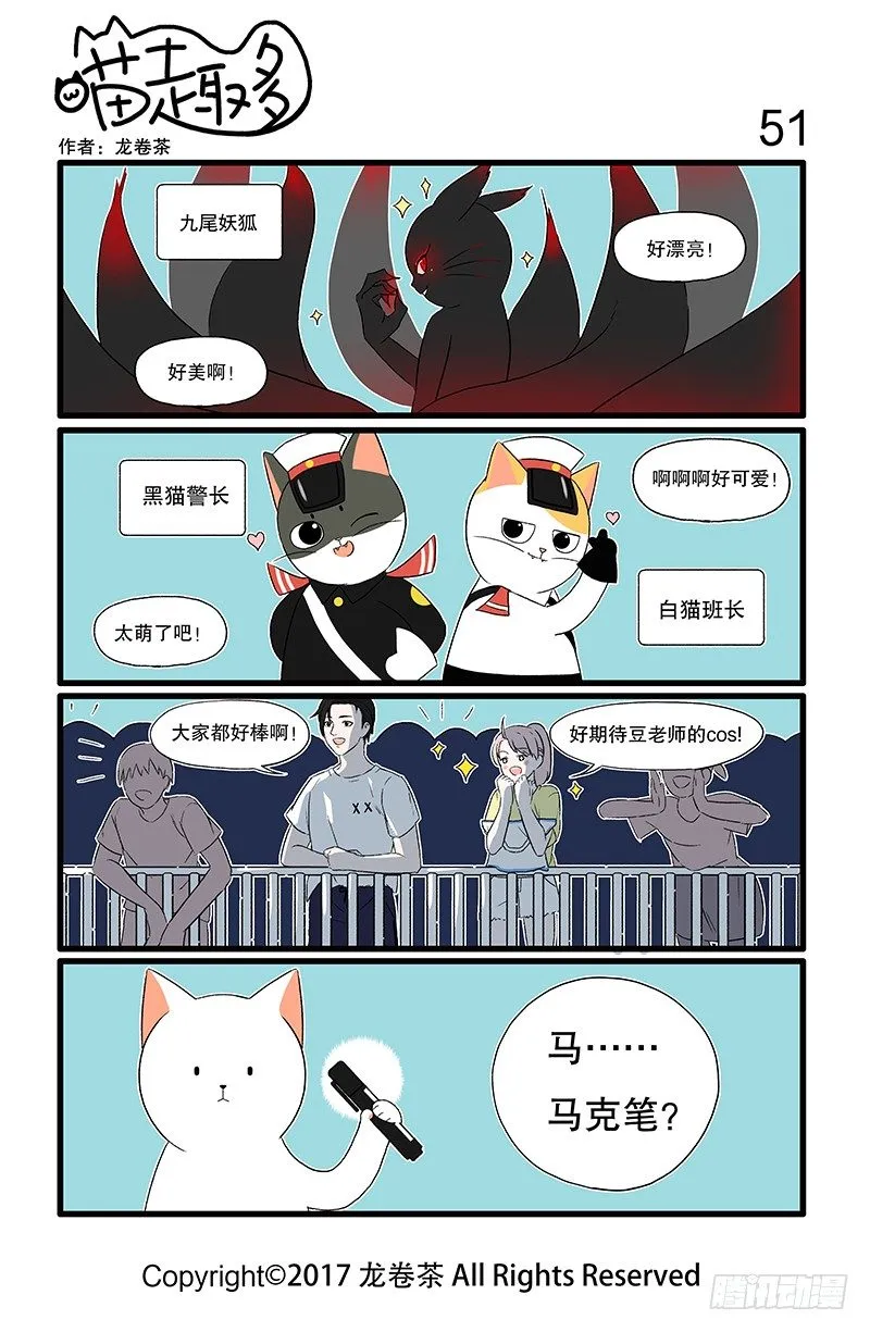 43-52 第9页