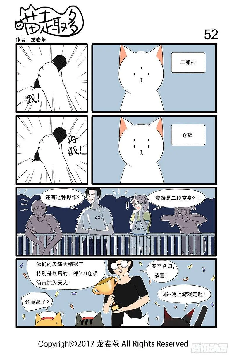 43-52 第10页