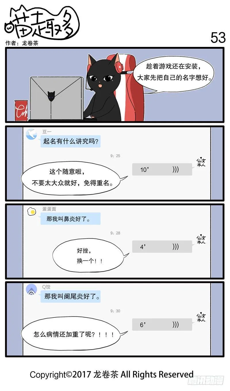 53~65 第1页