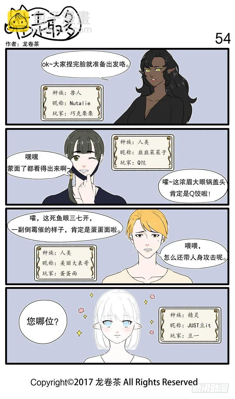 53~65 第2页