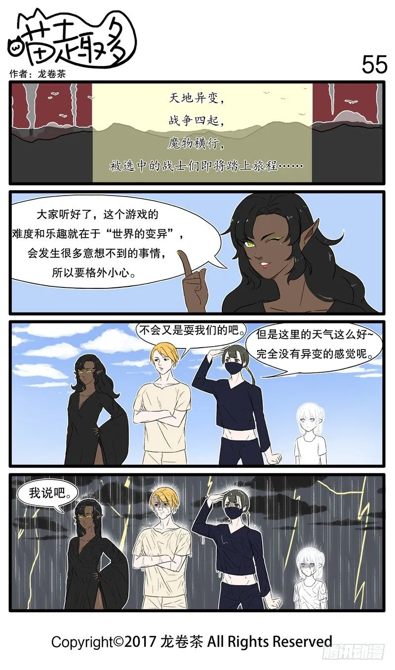 53~65 第3页