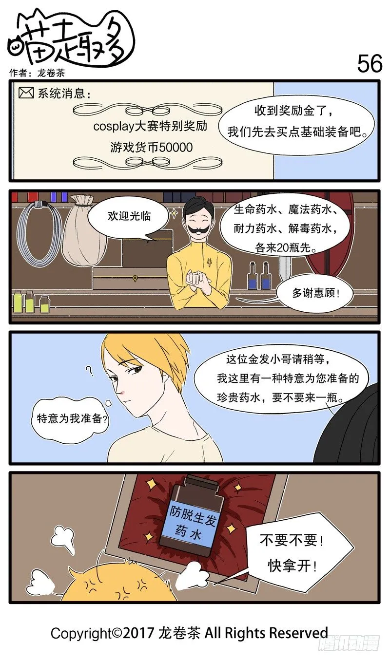 53~65 第4页