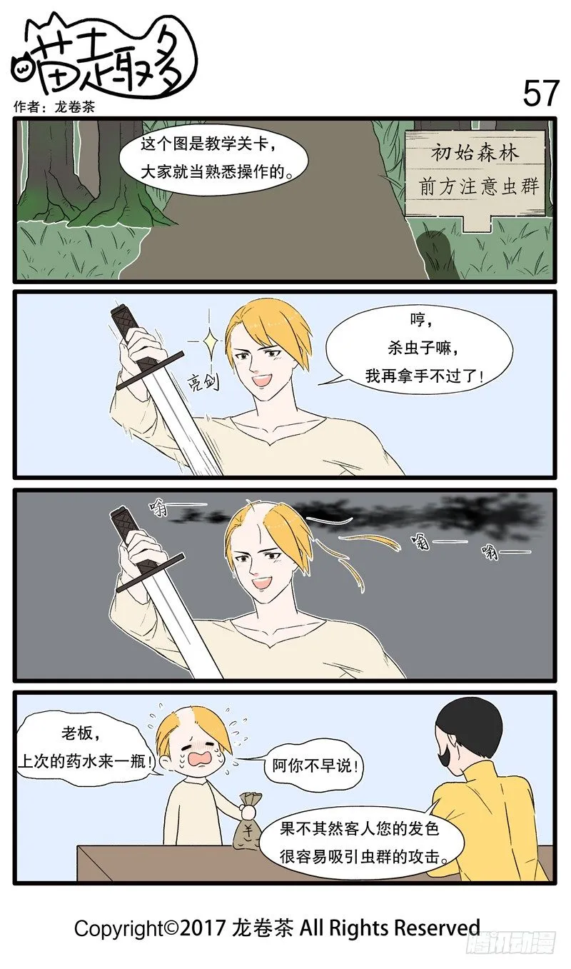 53~65 第5页